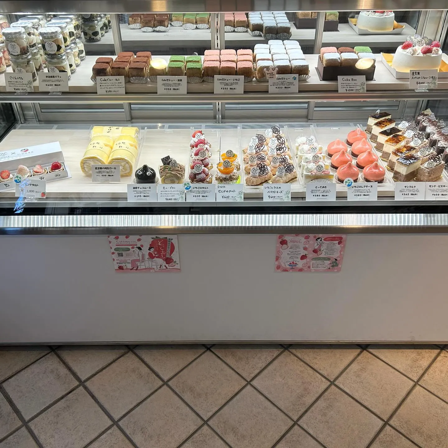春限定のいちごとさくらのベイクドチーズが好評です🌸