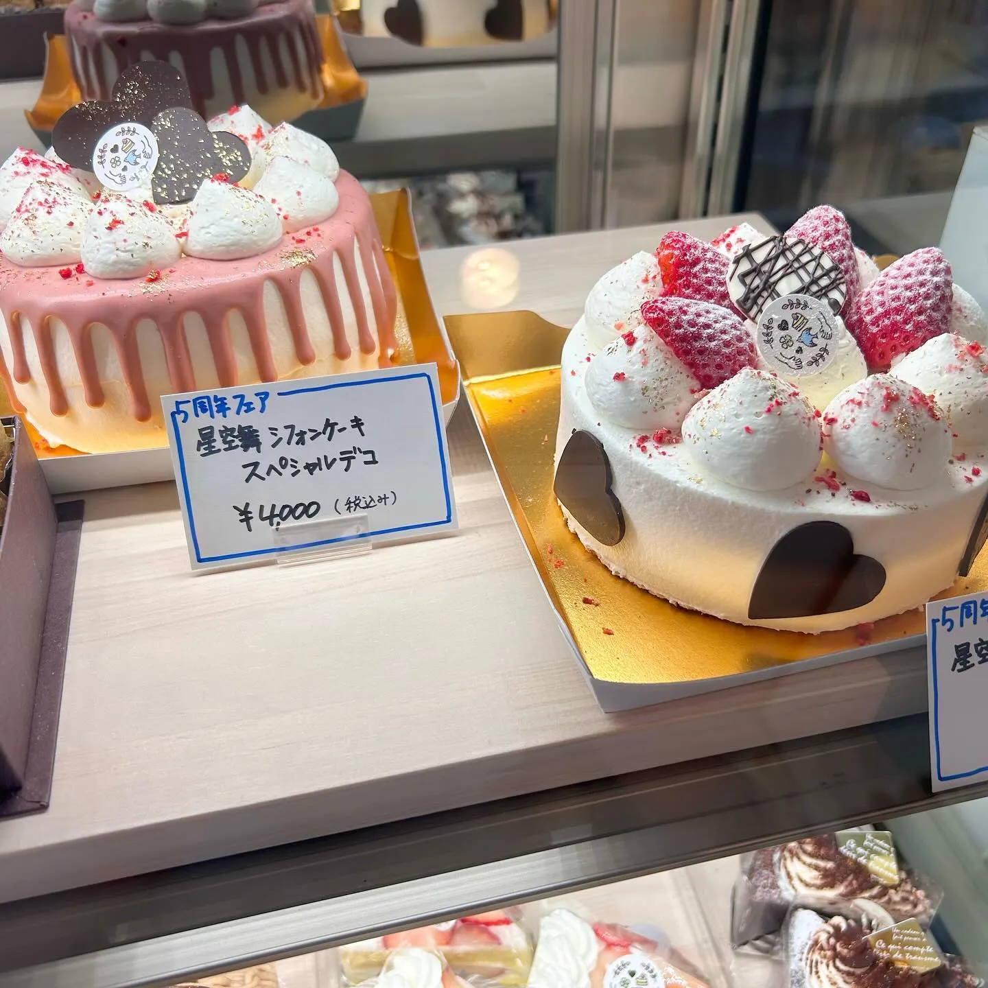 5周年フェア開催中です🌸