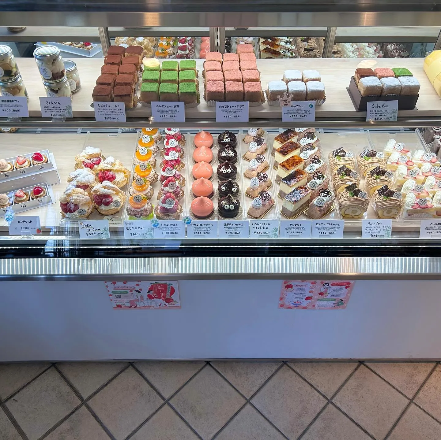 6年目もパティスリーモンテをよろしくお願いします🍰