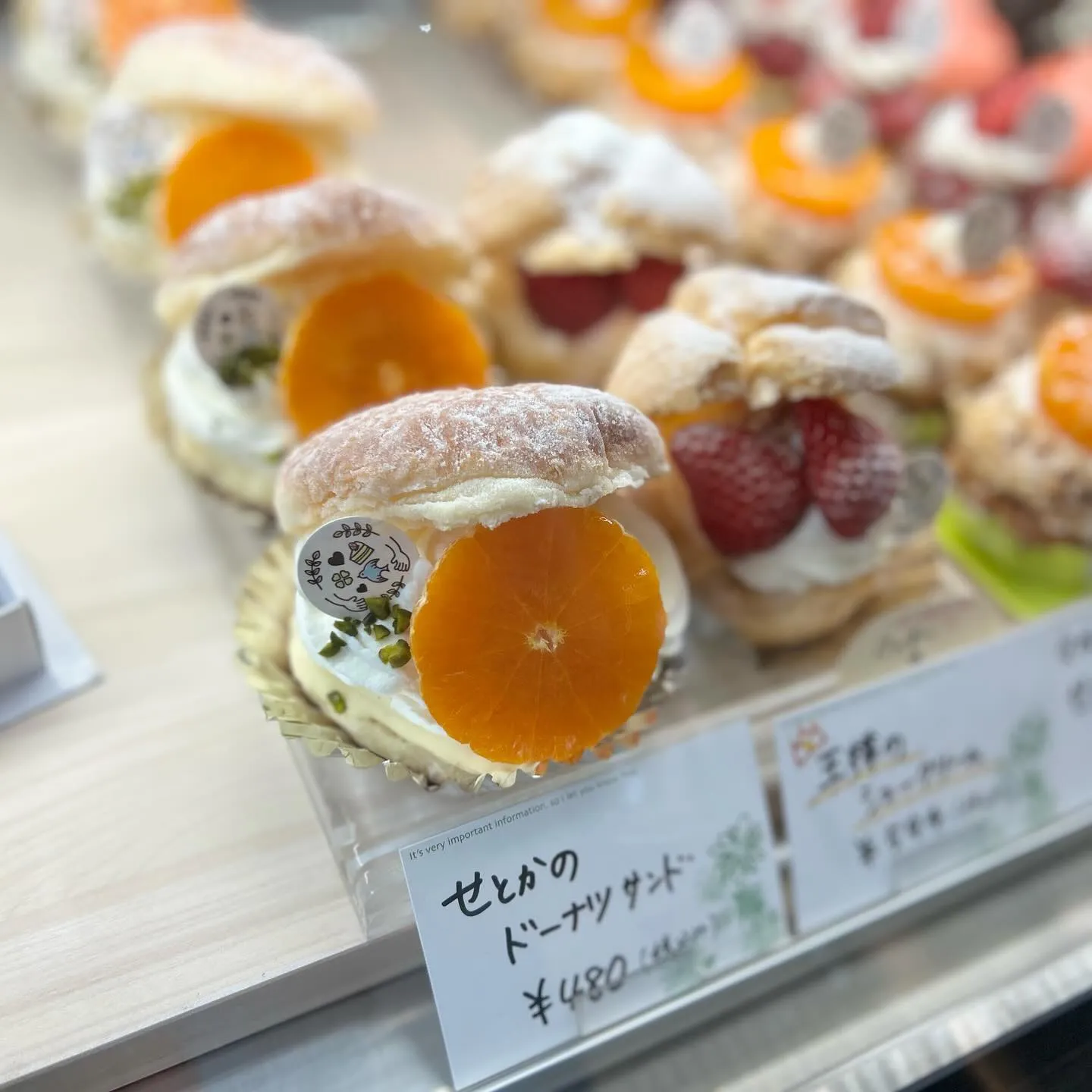 ガトーショコラ価格改定のお知らせ