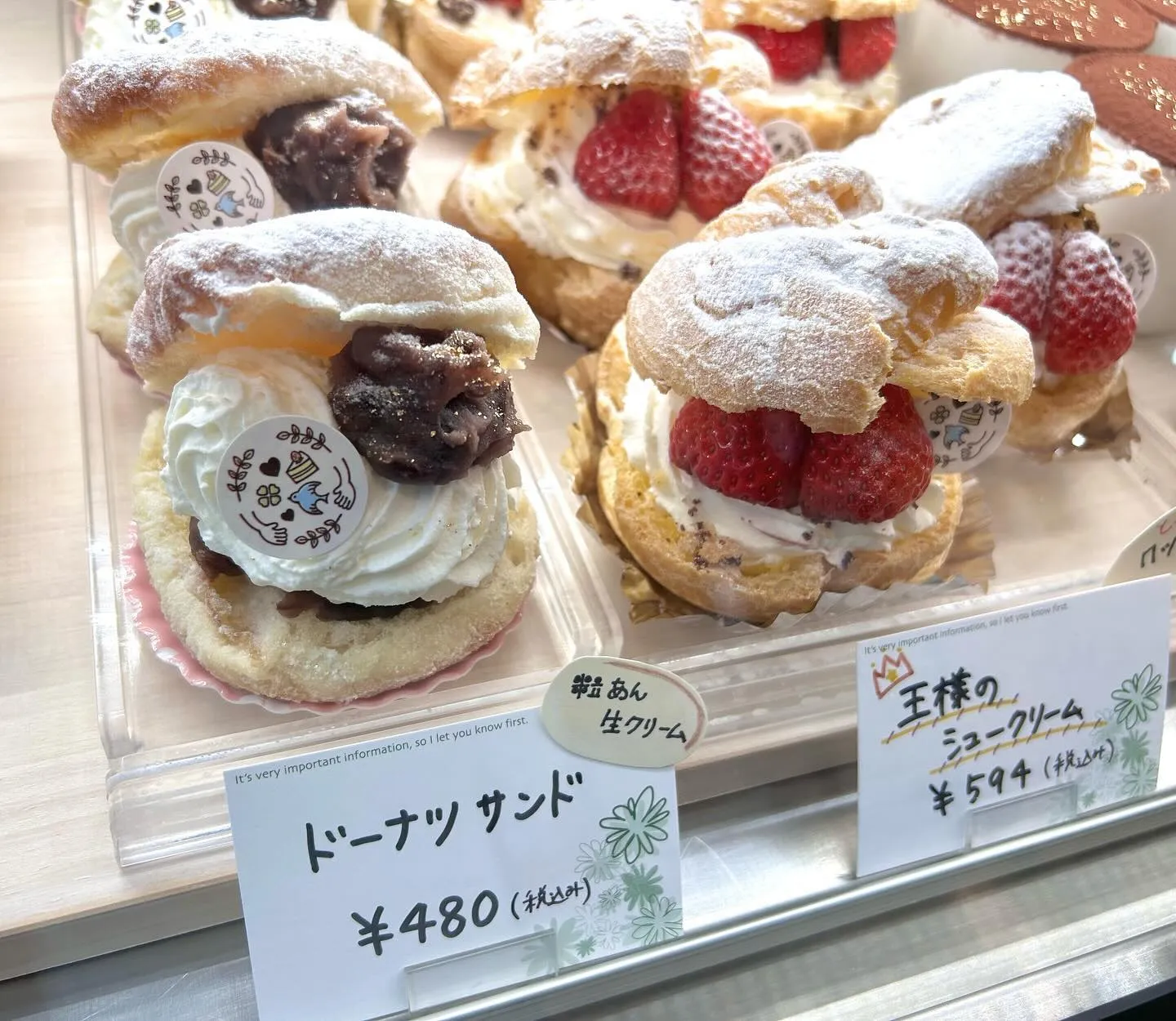 今日から5月！！🎏