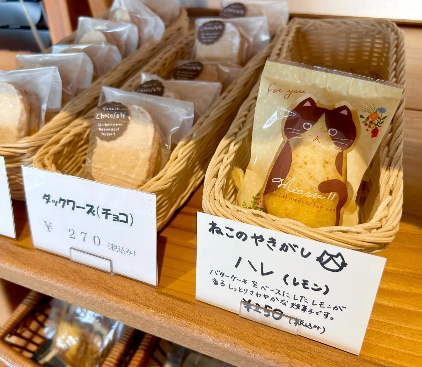 今日から5月!!🎏