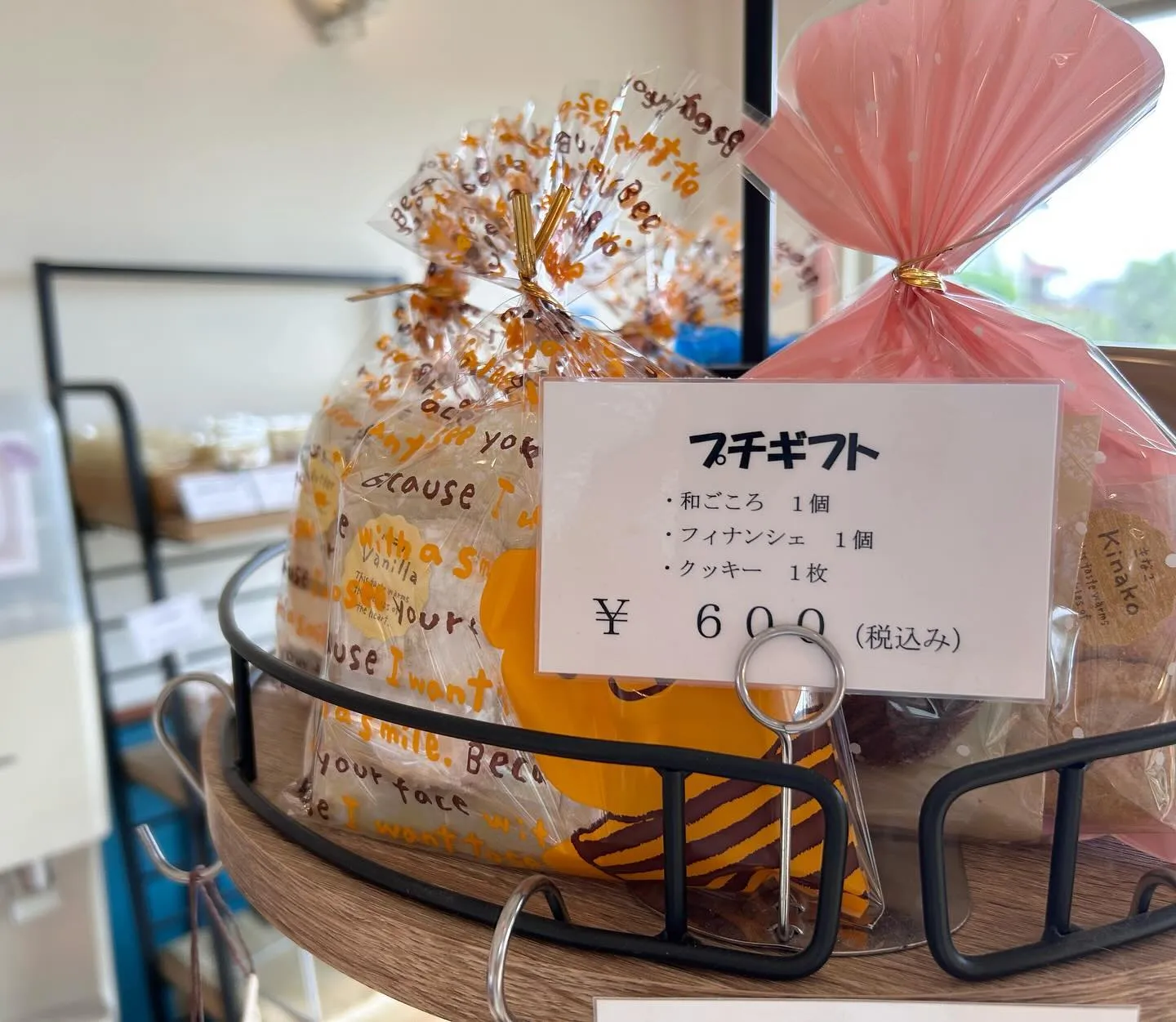 今日から5月!!🎏
