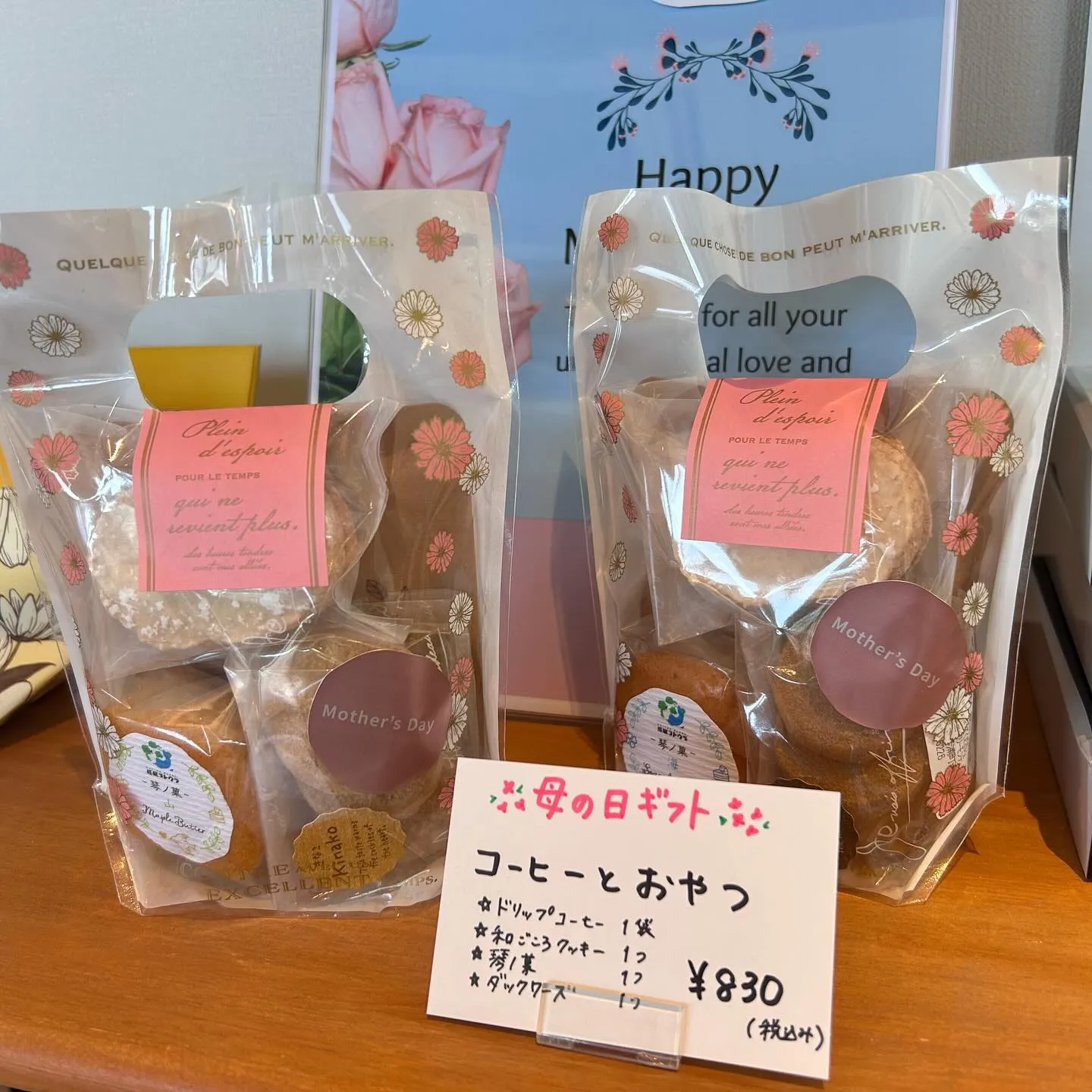 数量限定❣️生ドーナツにチョコクリームが登場しました🍫