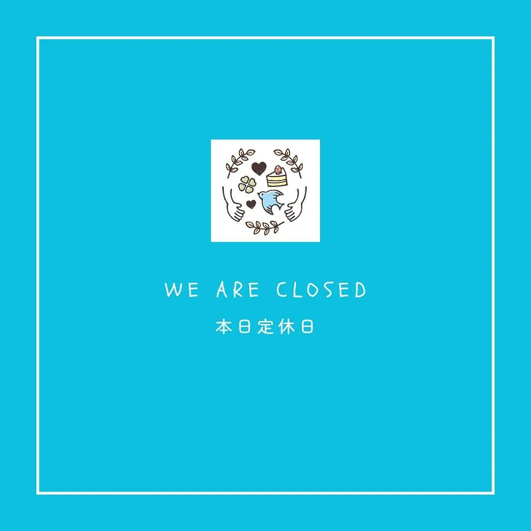 本日定休日
