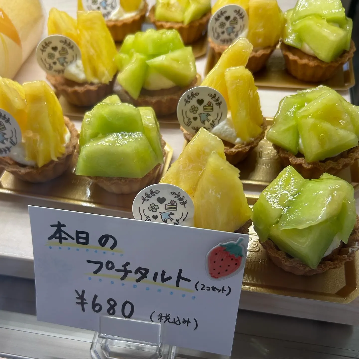 いちごのケーキは今週で終了🍓!
