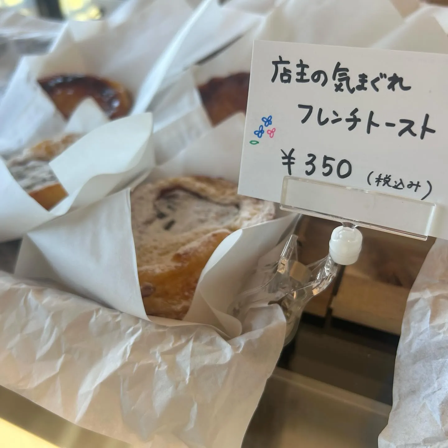 久しぶりにクルンジが出ました!!!