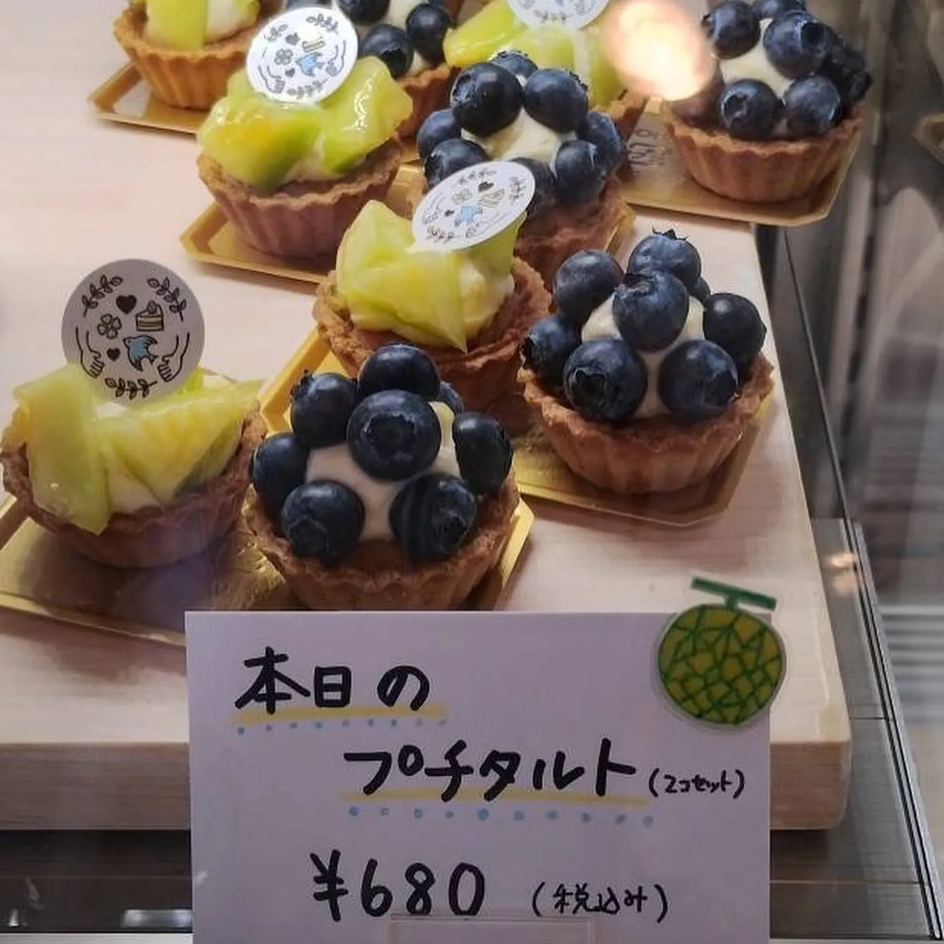 ブルーベリータルトがスタート!!🫐