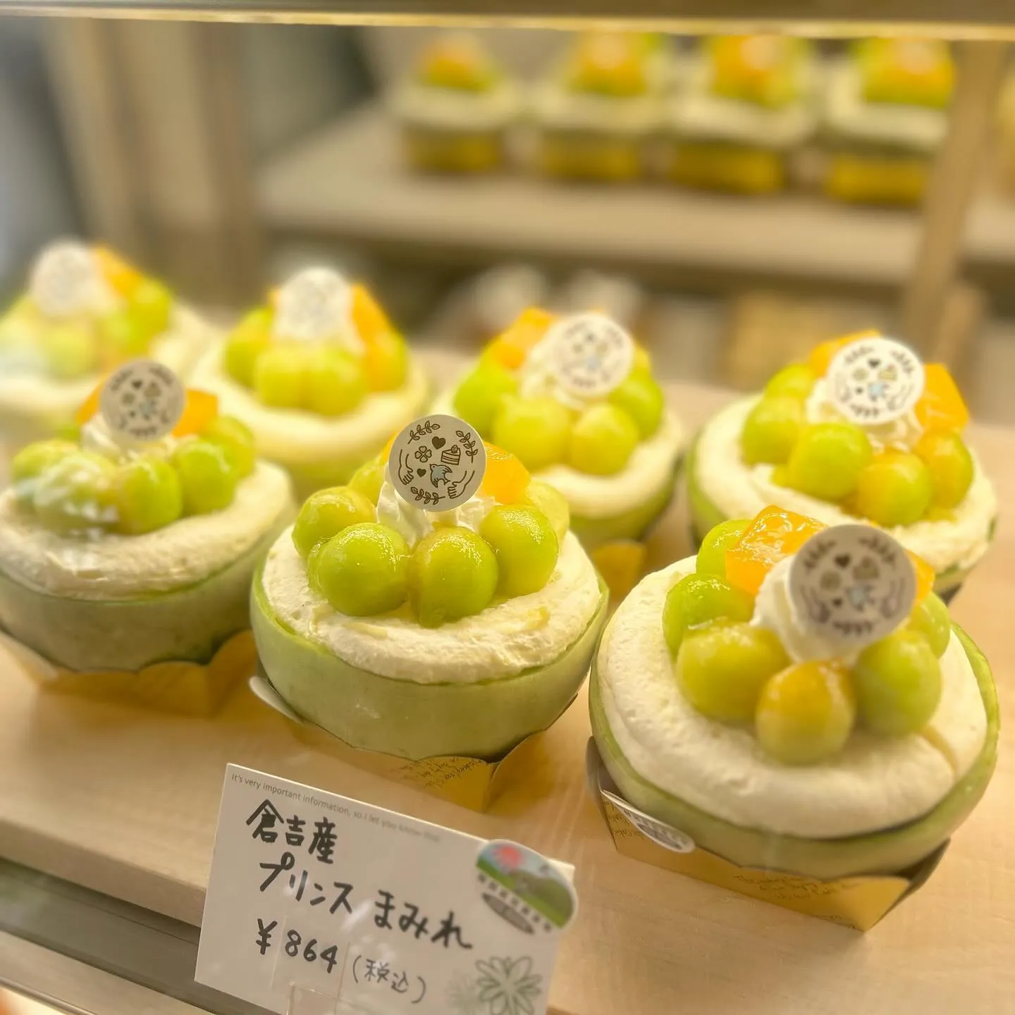 倉吉産のプリンスメロンほぼ丸ごと1個使用したプリンスまみれが...