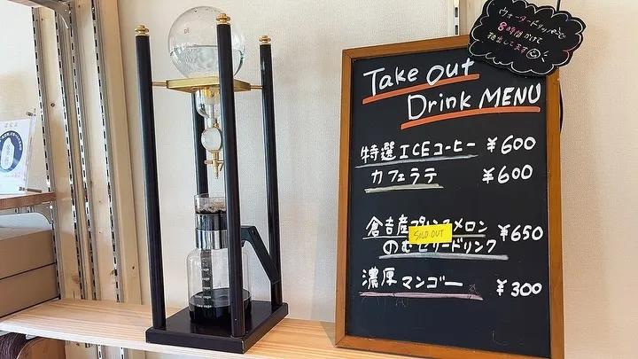 こんにちわ❗️