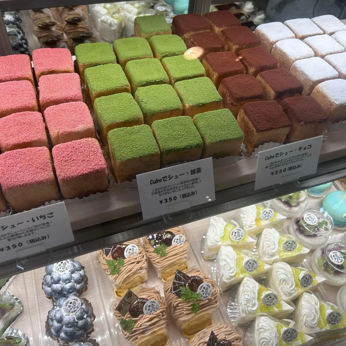 プリンスまみれ🍈間もなく終了です!