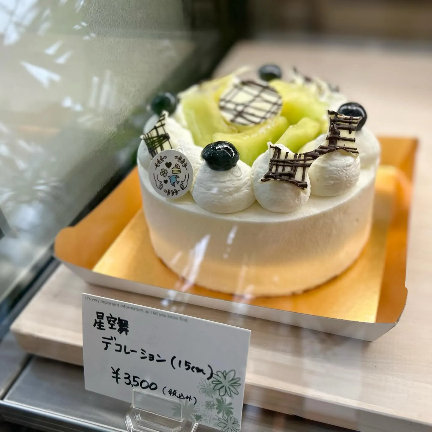 王様のシュークリームに新しい味が登場しました!👑