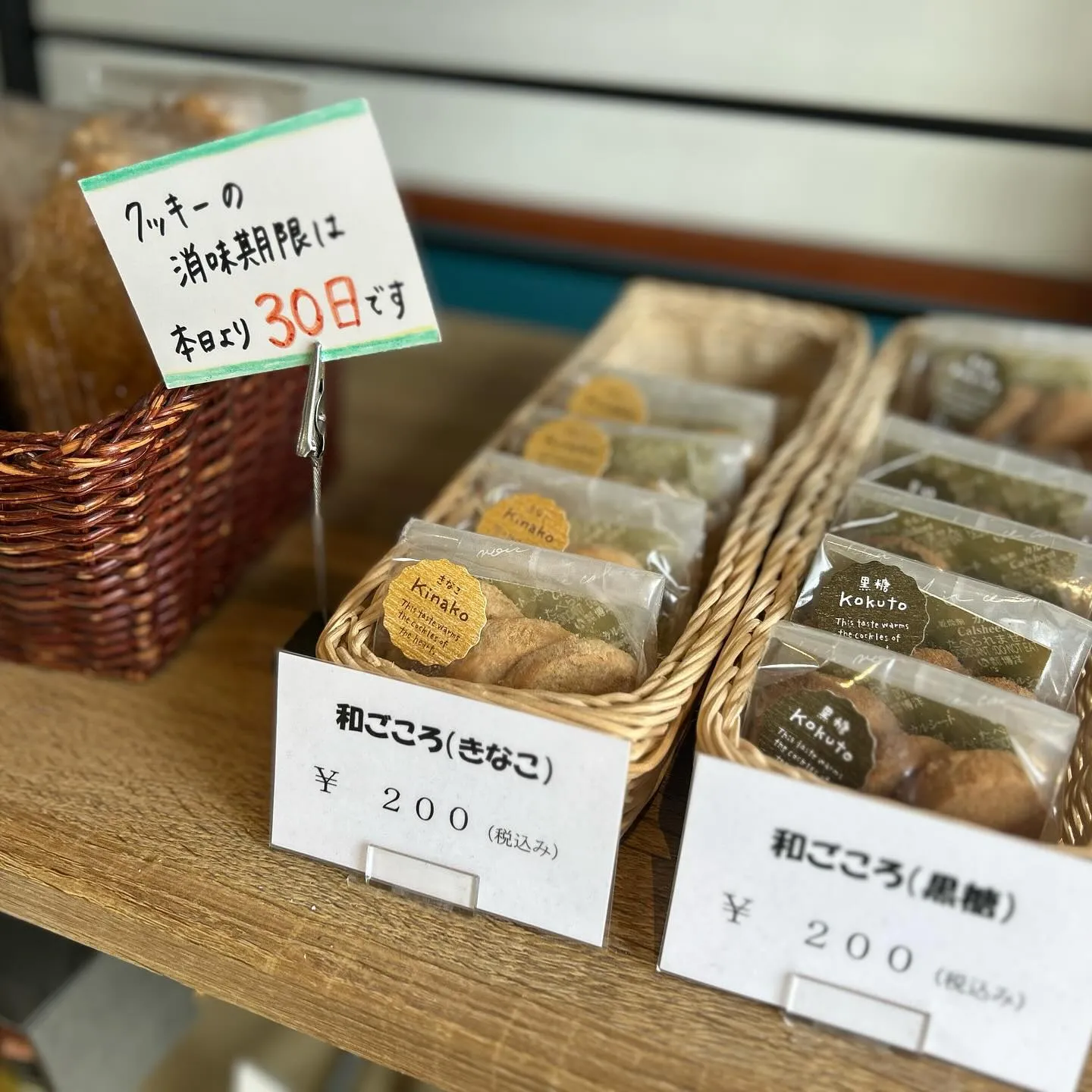 王様のシュークリームに新しい味が登場しました!👑