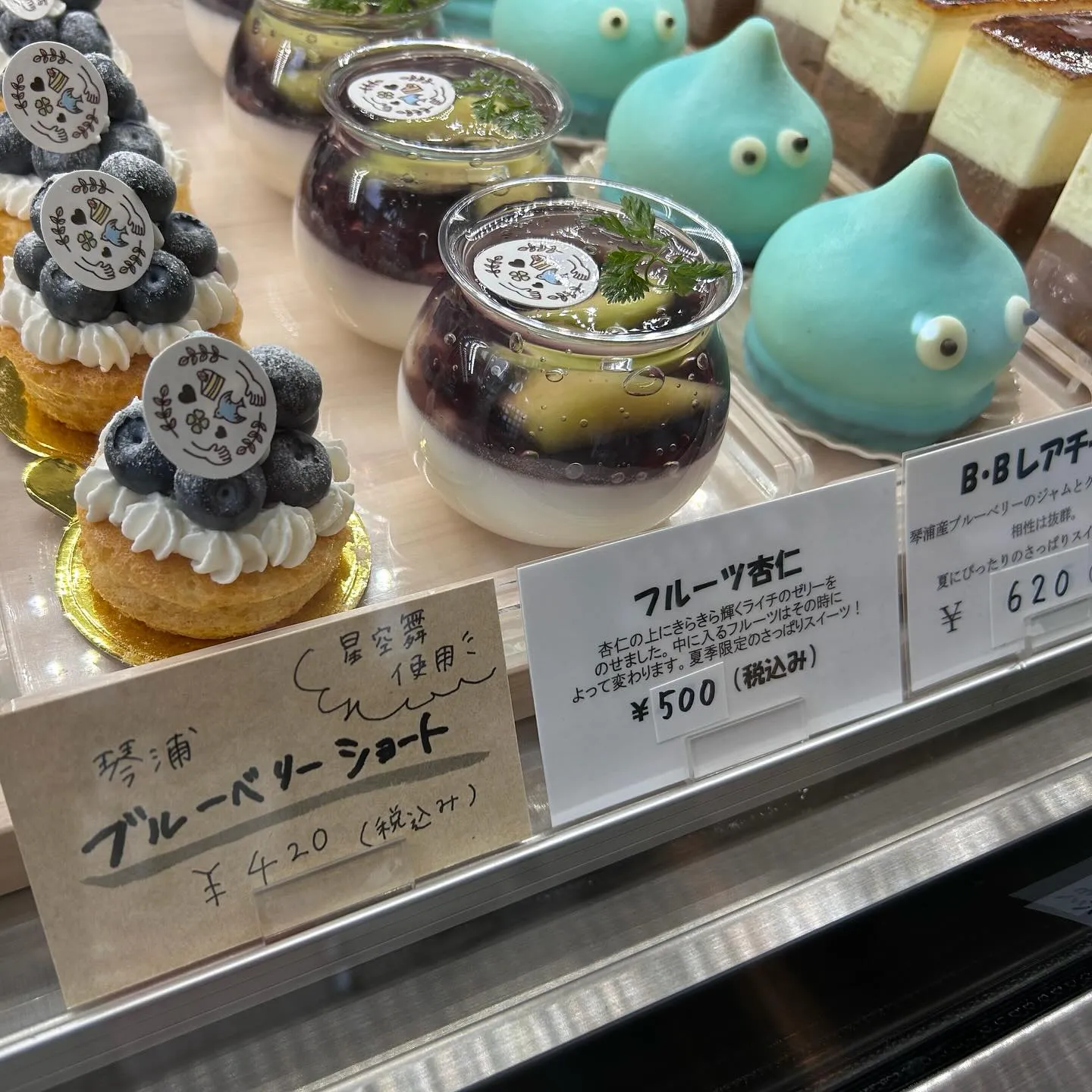 倉吉産タカミメロン大まみれ🍈!