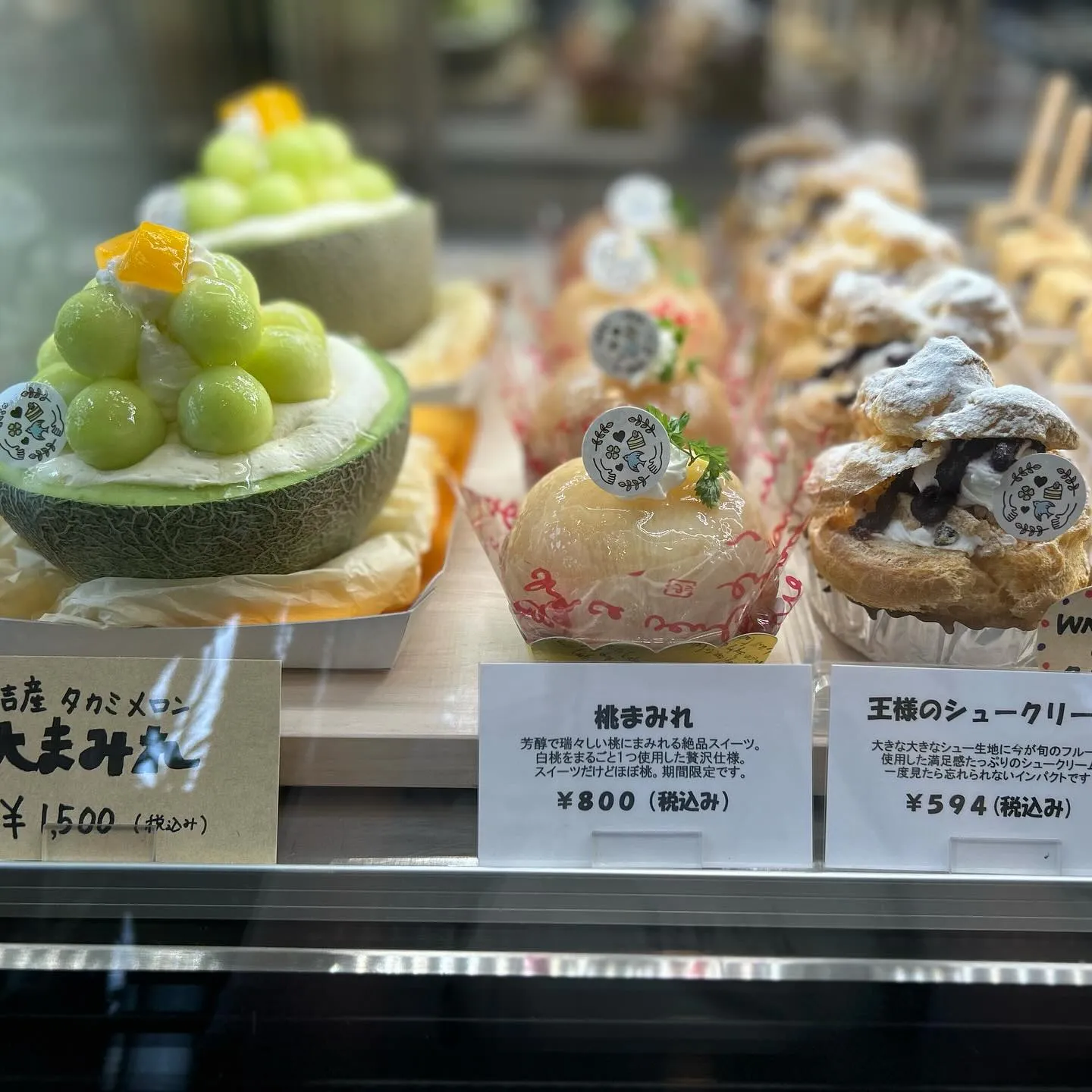 みなさまお待ちかね🍑桃まみれがようやくスタートです!