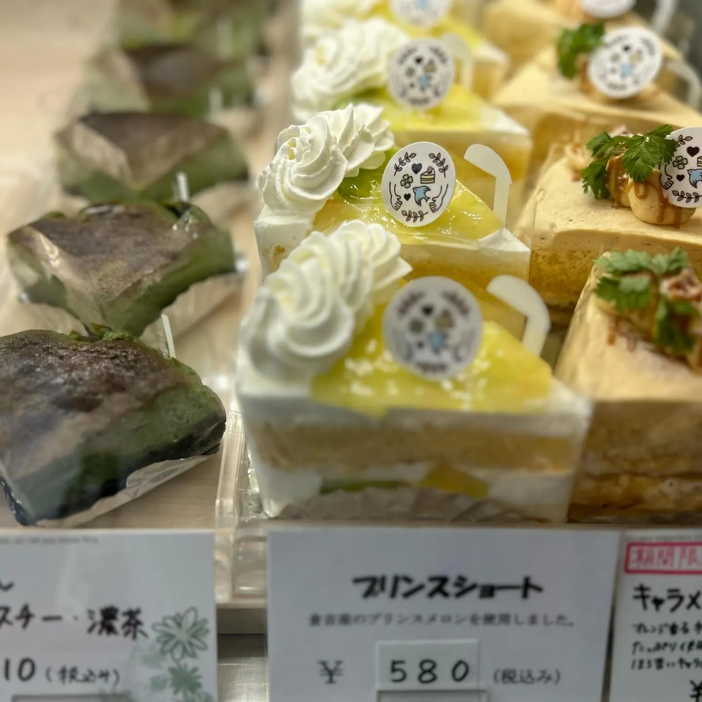 みなさまお待ちかね🍑桃まみれがようやくスタートです!