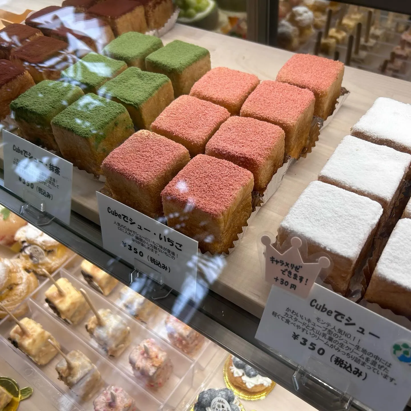 みなさまお待ちかね🍑桃まみれがようやくスタートです!