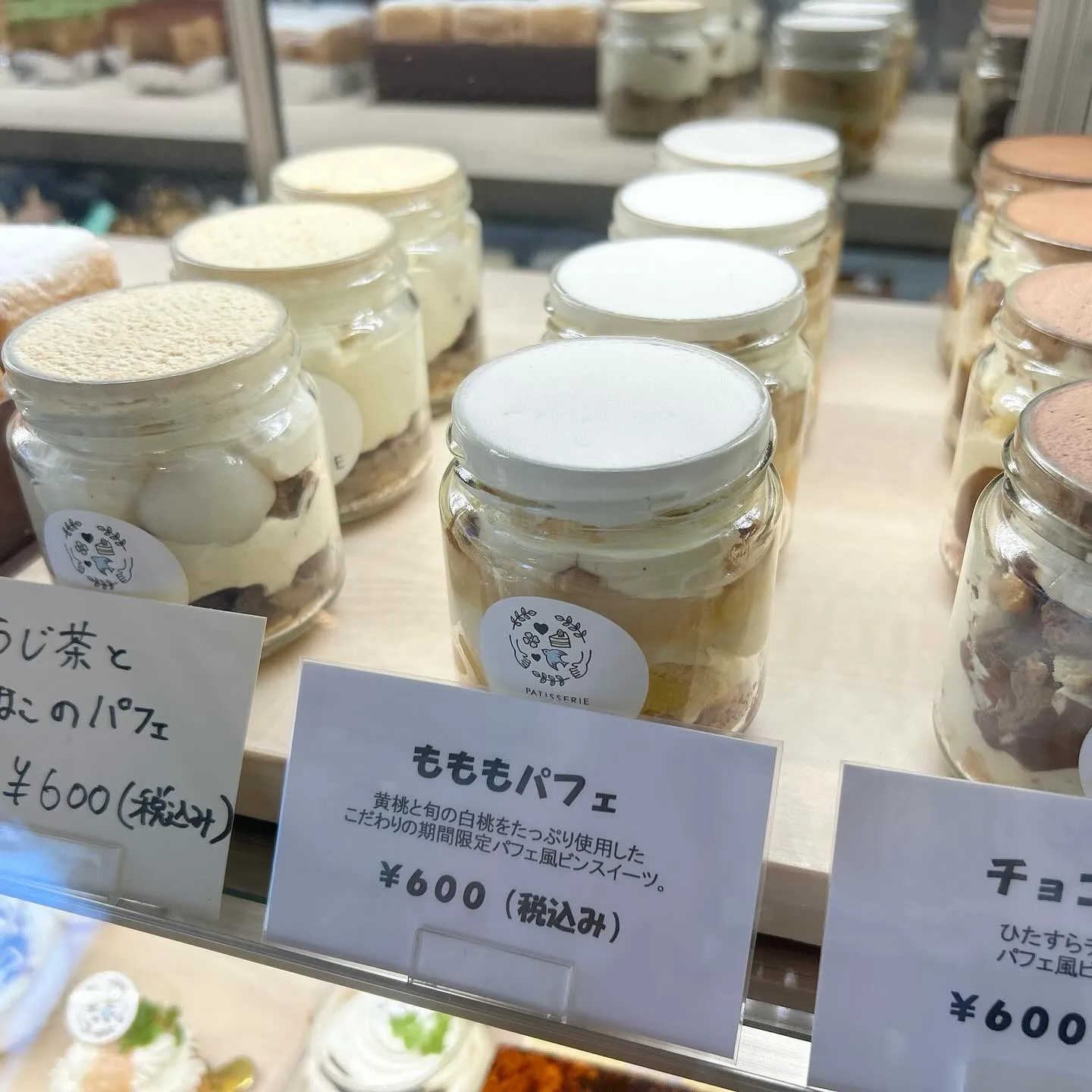 桃!桃!桃!ももも!!!🍑山陰にお住まいの桃好きさんは絶対に...