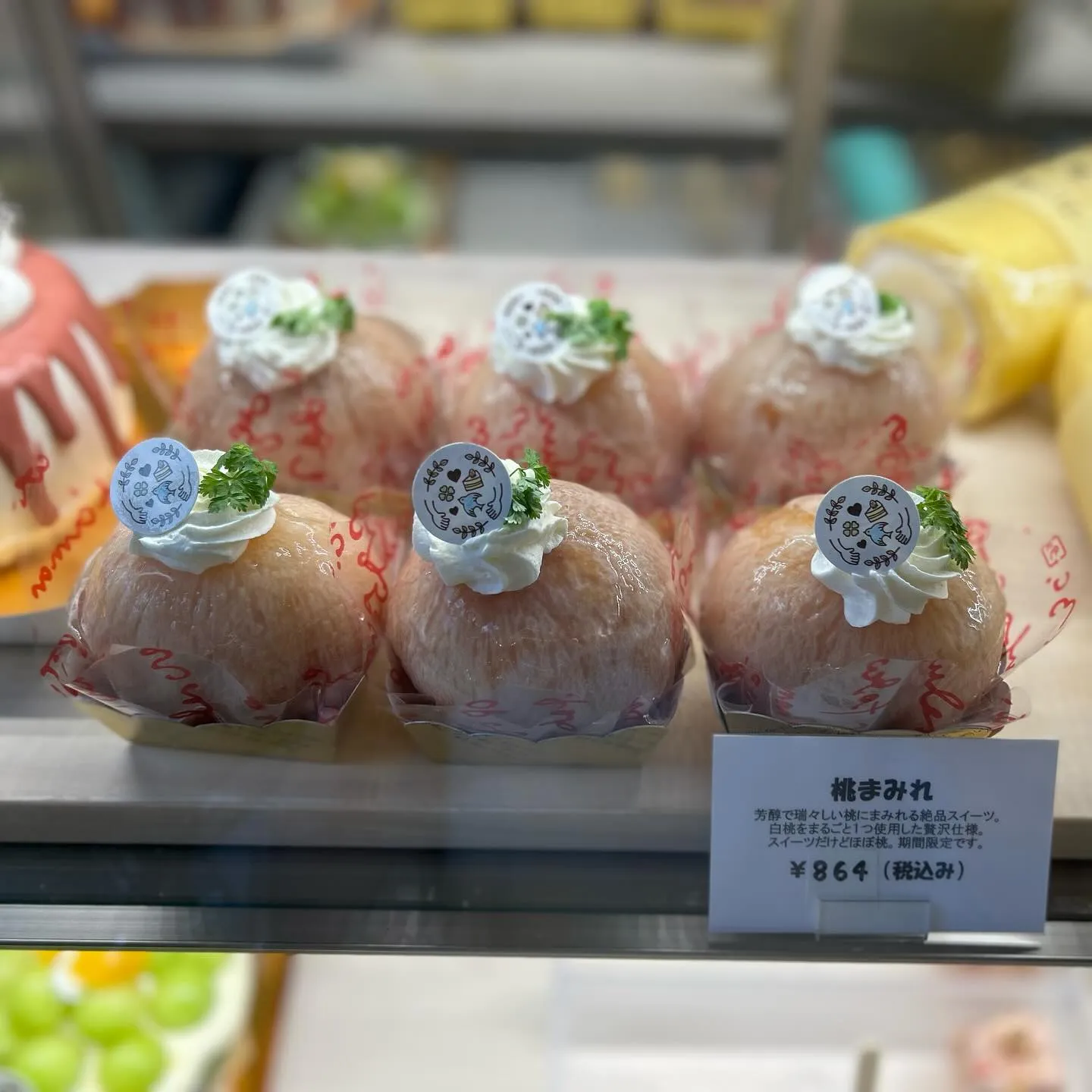 桃!桃!桃!ももも!!!🍑山陰にお住まいの桃好きさんは絶対に...