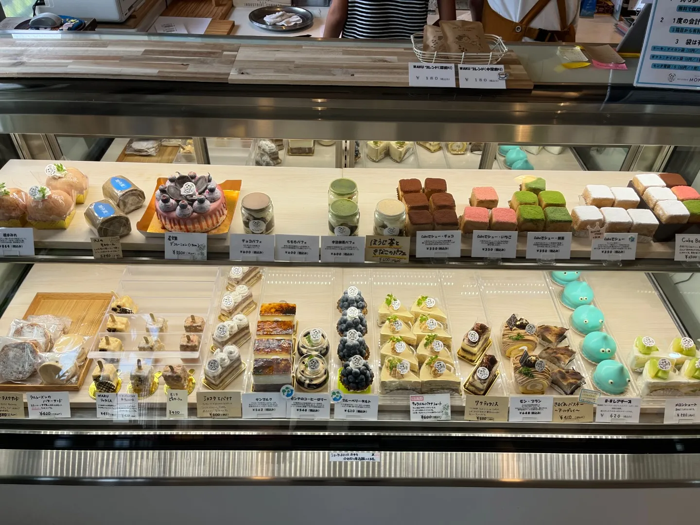 こんにちわ❗️パティスリーモンテ です😊