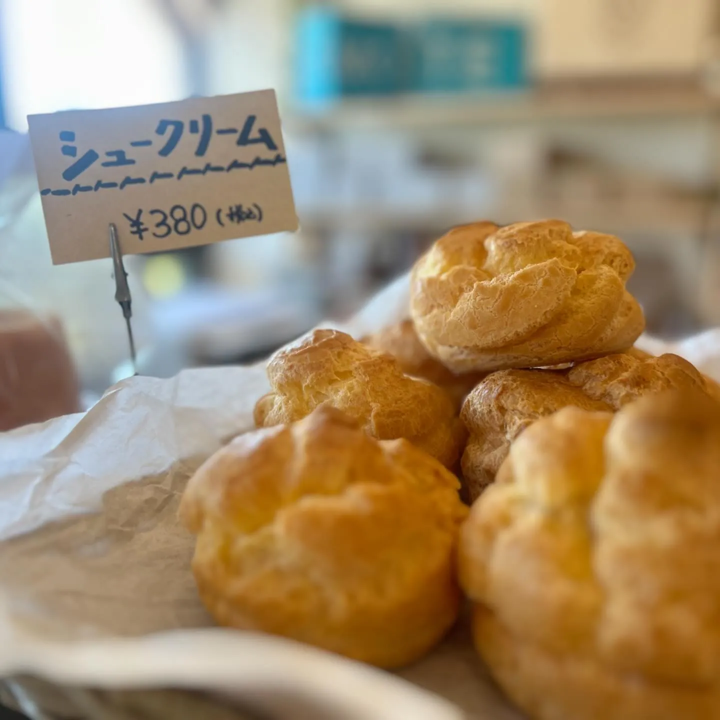 大きいシュークリームあります❣️