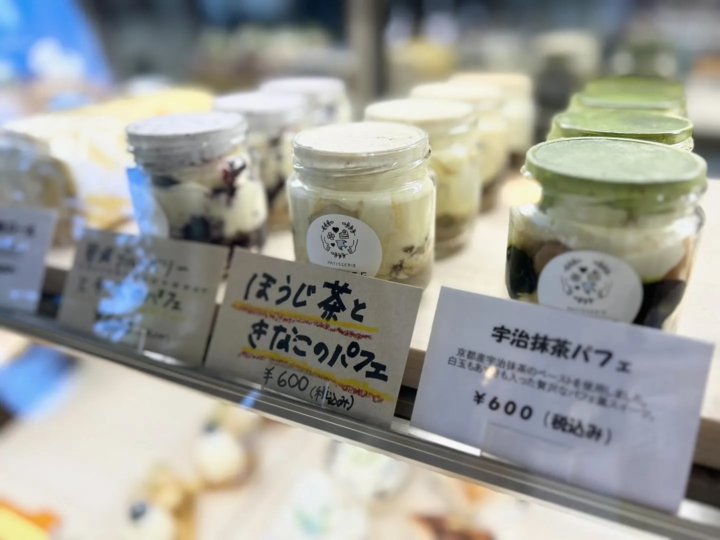 モンテのビンパフェ🍨