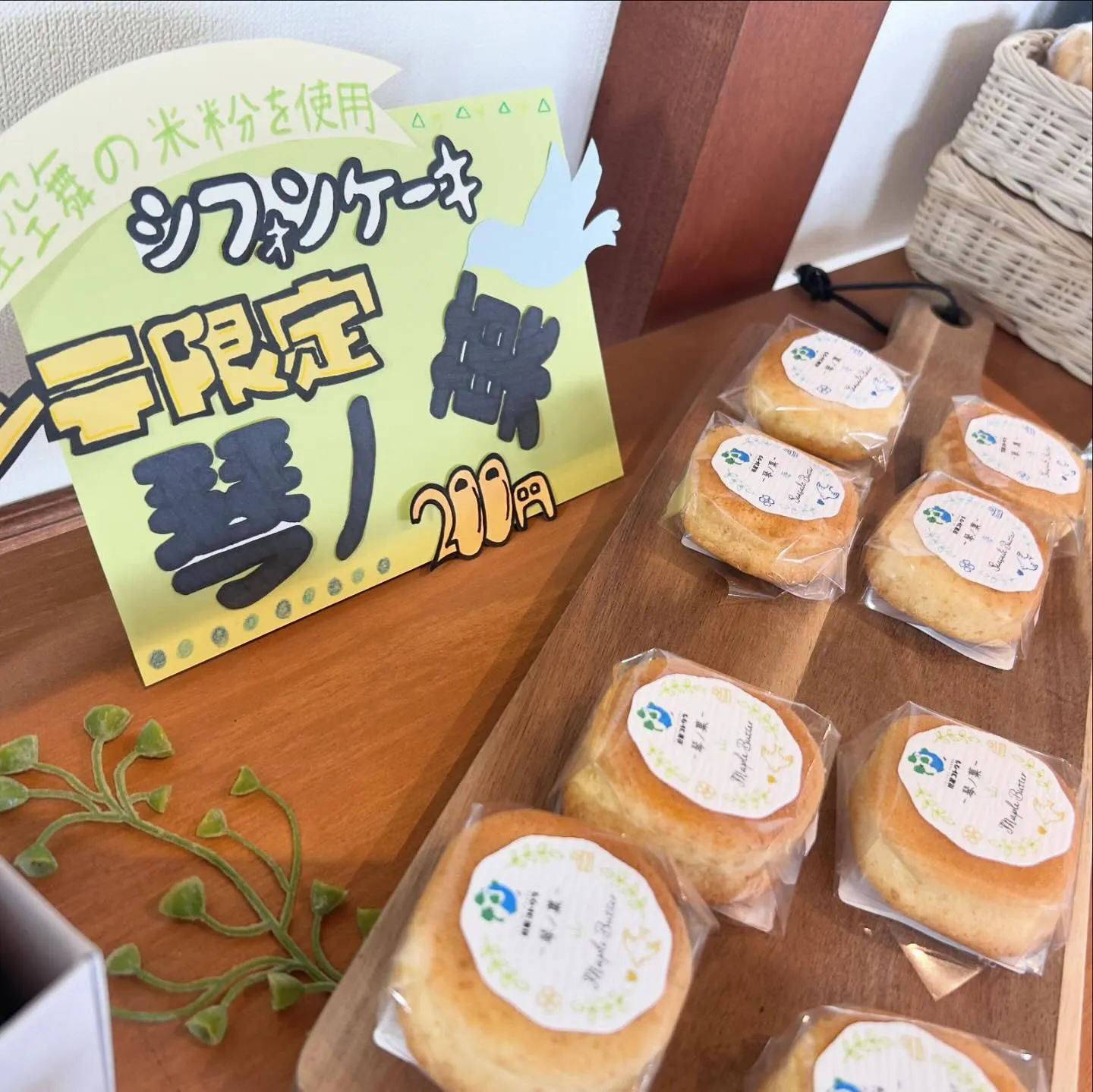 久々のフルーツブリュレが登場!