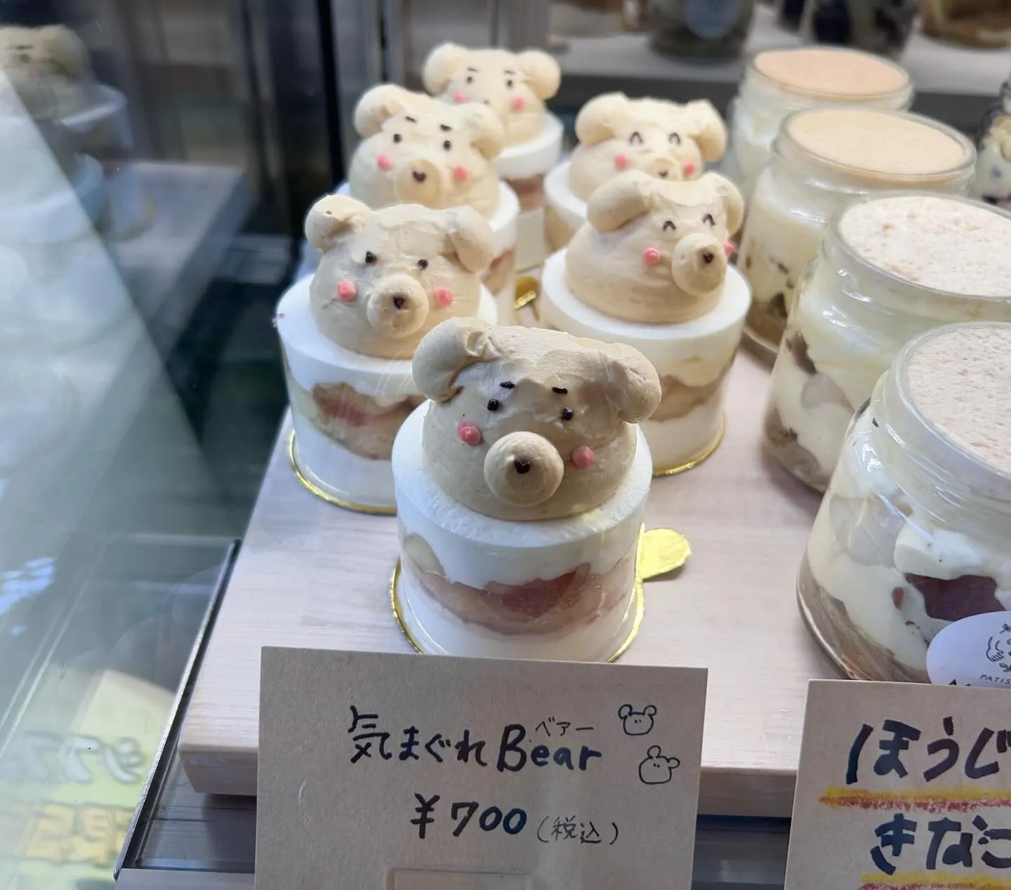 本日倉吉未来中心にてスイーツフェスタに出店中!
