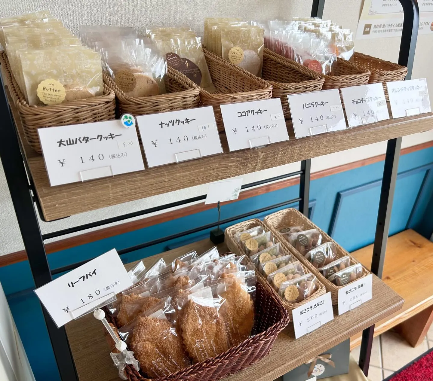 本日倉吉未来中心にてスイーツフェスタに出店中!