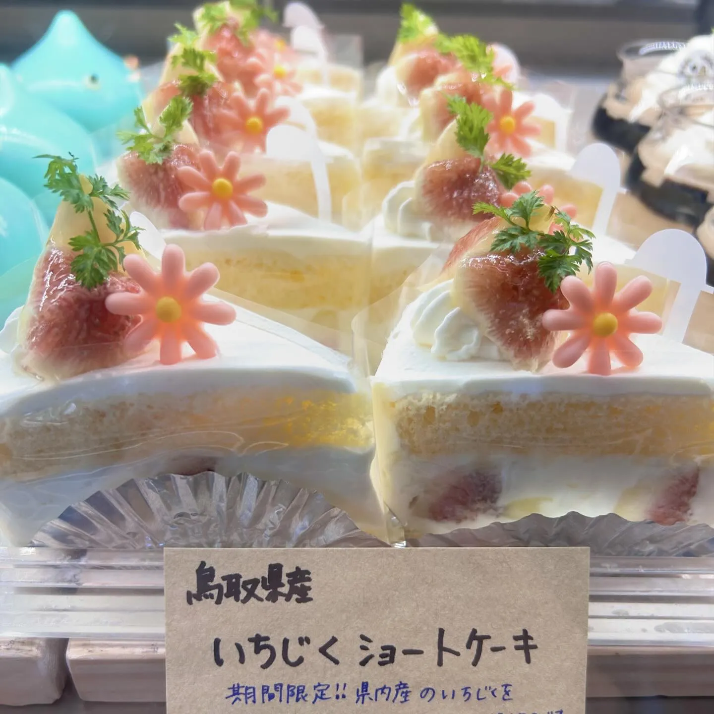 シャインマスカットのパフェもスタートしました!