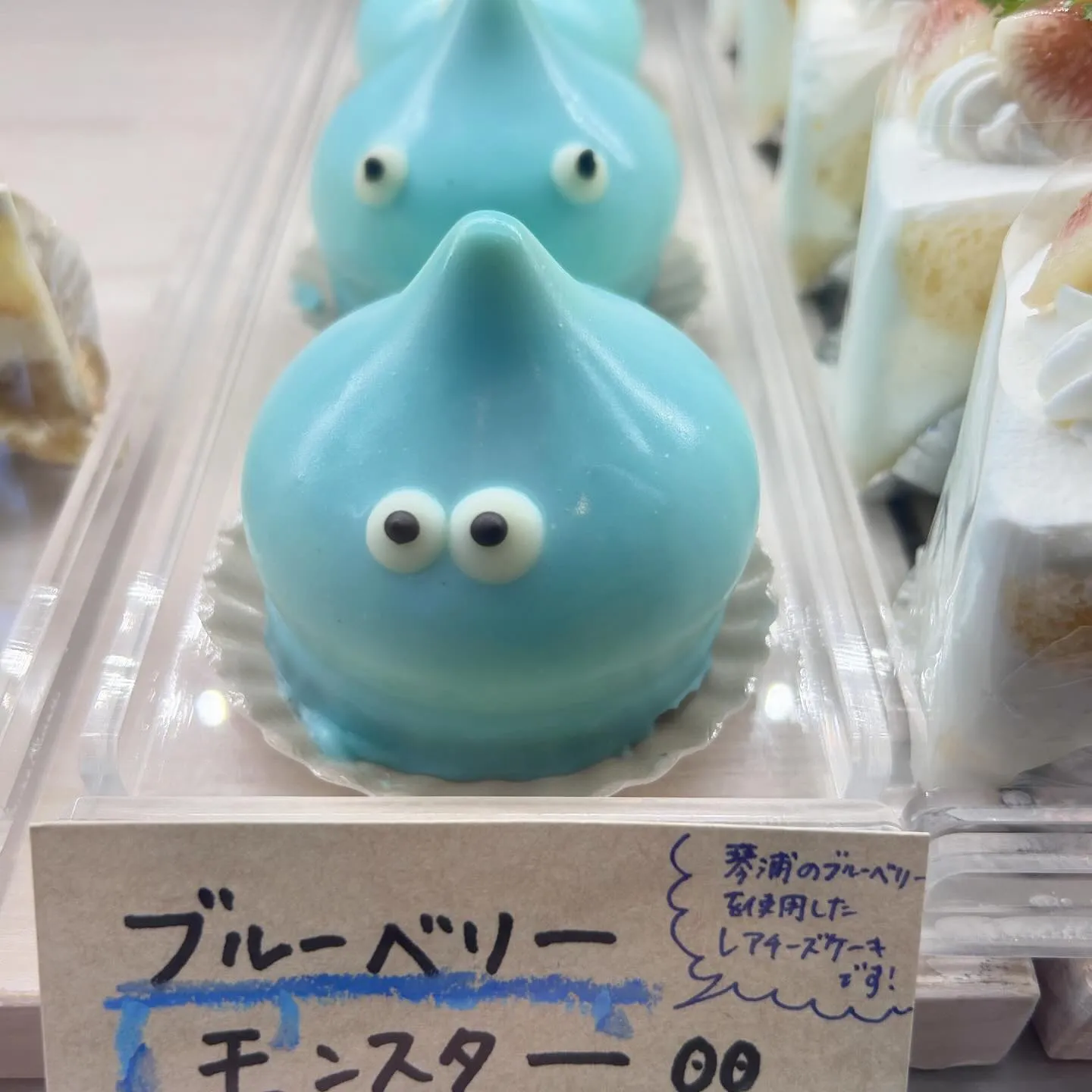 シャインマスカットのパフェもスタートしました!