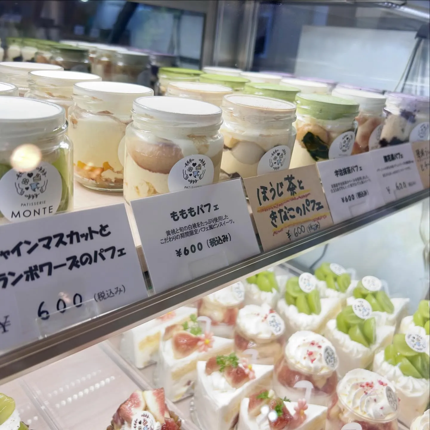 お待たせしました秋の味覚🌰久々に登場です!!!