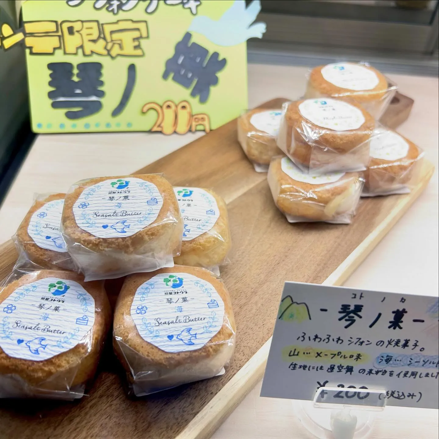 お待たせしました秋の味覚🌰久々に登場です!!!