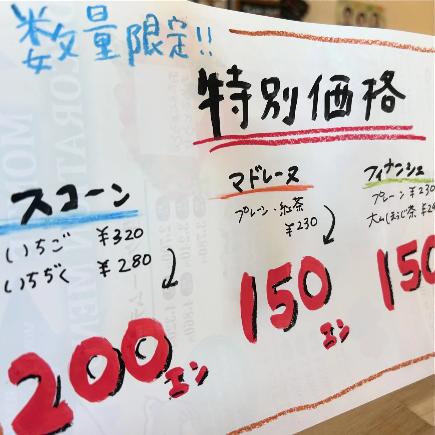 お待たせしました秋の味覚🌰久々に登場です!!!