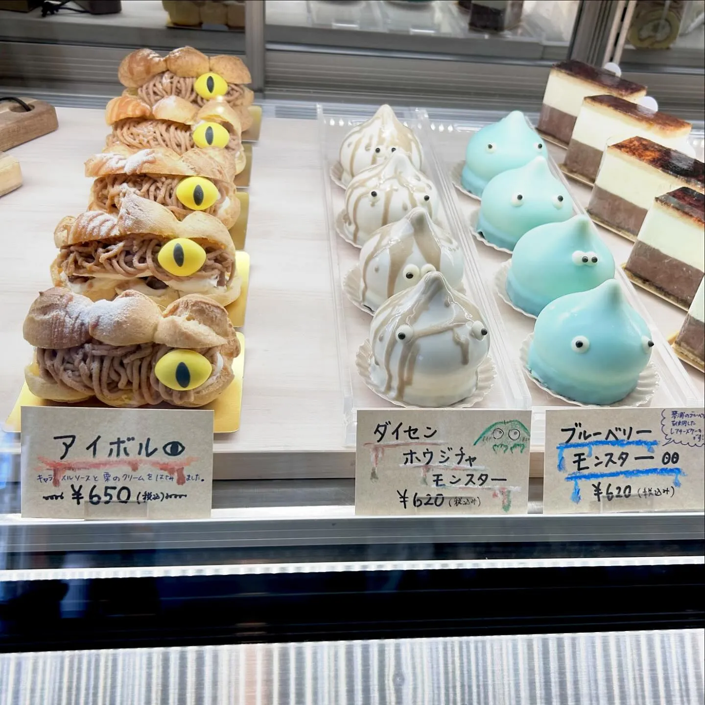 またまた登場!モンテのモンスターケーキ👾👾👾