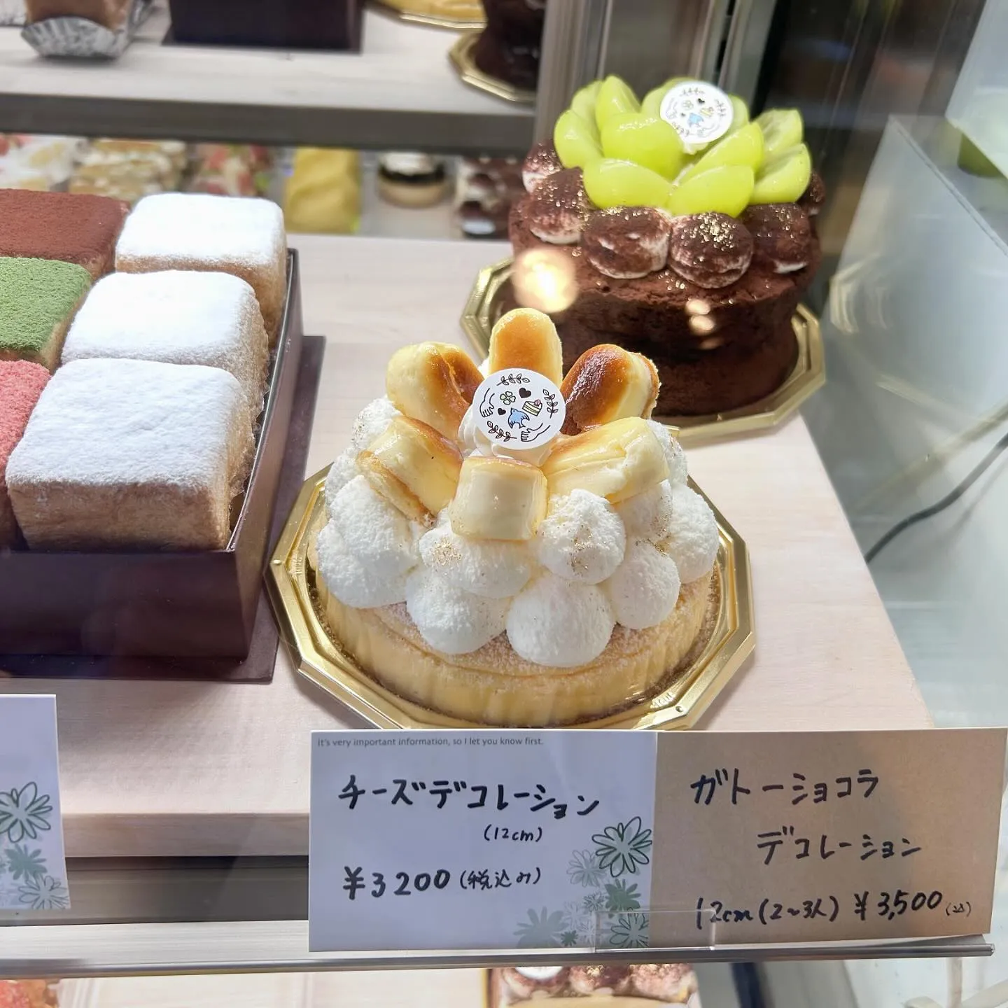 またまた登場!モンテのモンスターケーキ👾👾👾
