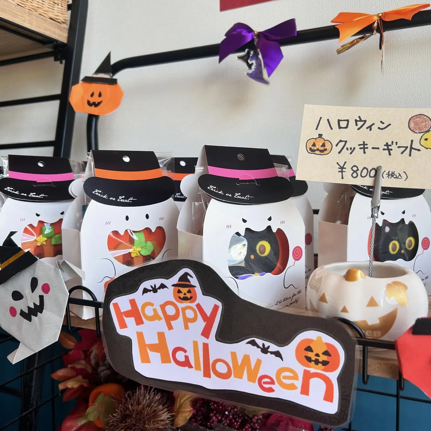 ハロウィンコーナー2024🎃🦇🕸