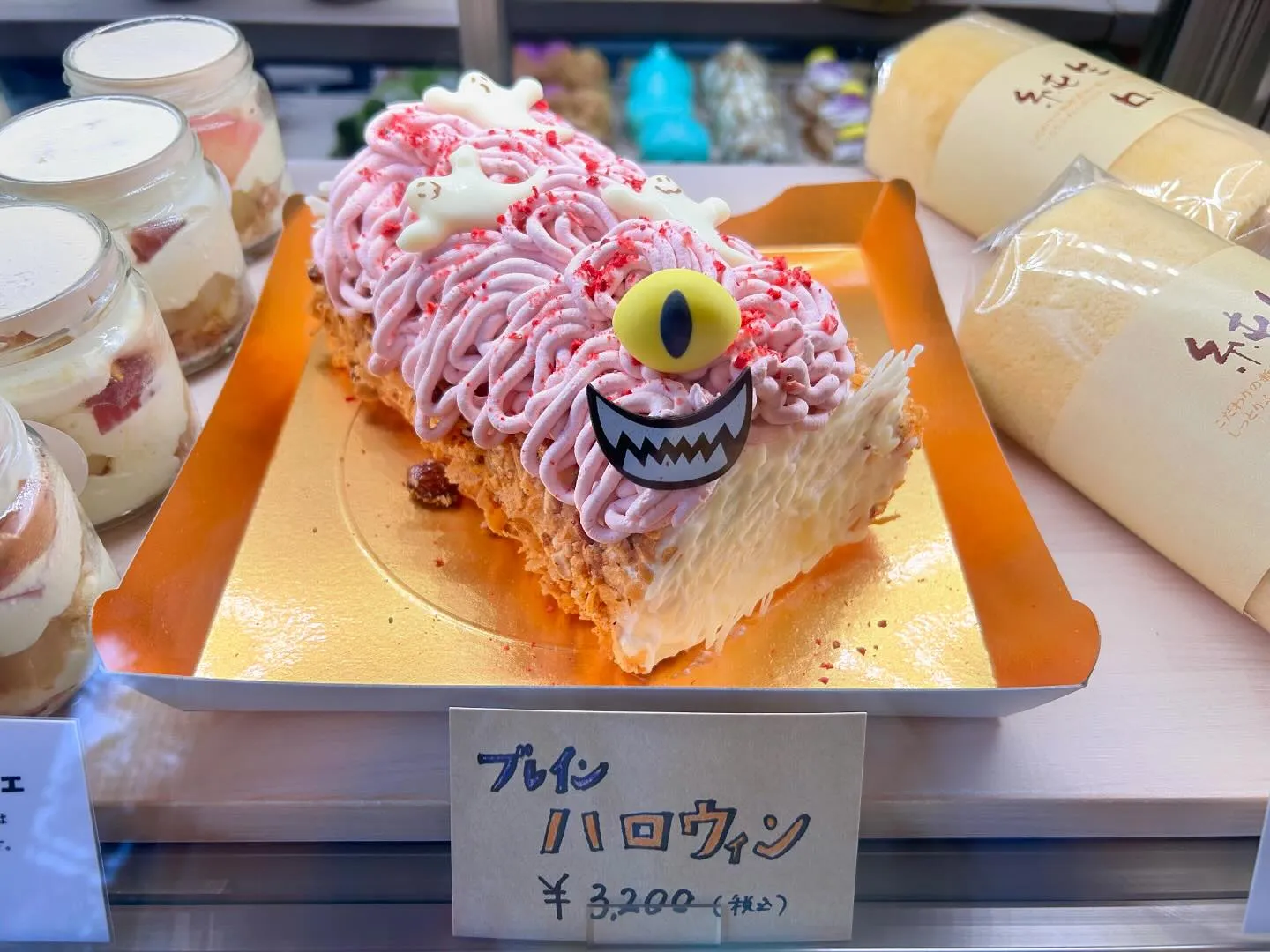 ブレインハロウィン🎃🧠デコレーションケーキが登場🎂