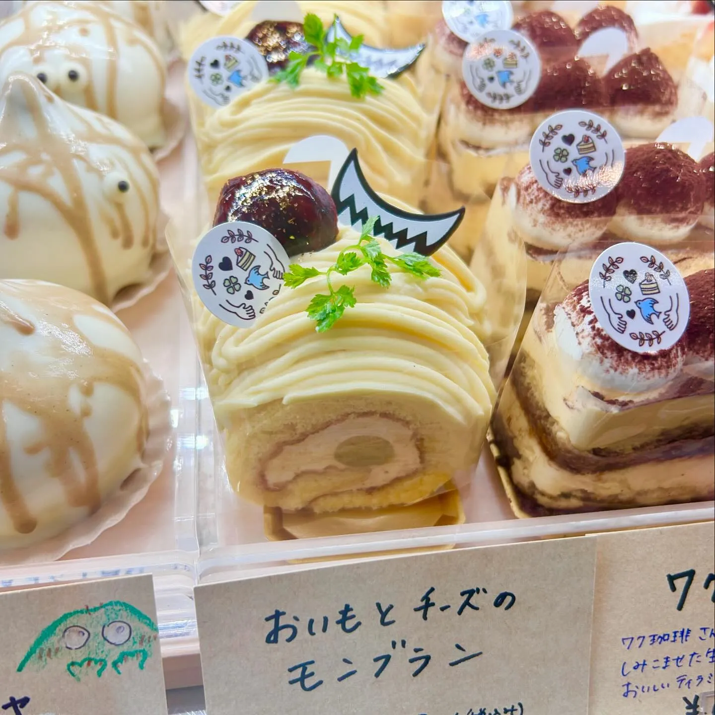 まっ〇ろくろす〇!?なチョコムースが再び🖤⋆͛*͛