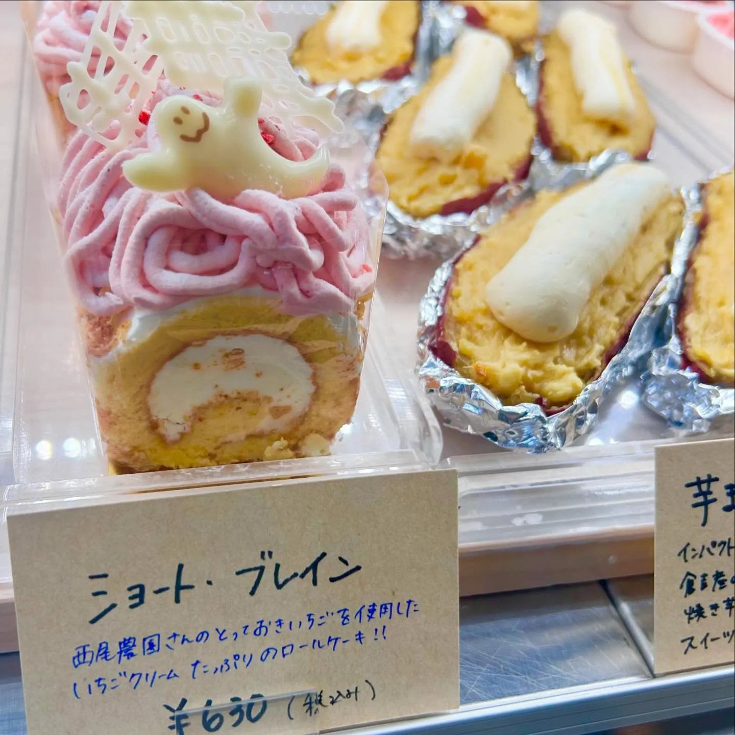 まっ〇ろくろす〇!?なチョコムースが再び🖤⋆͛*͛