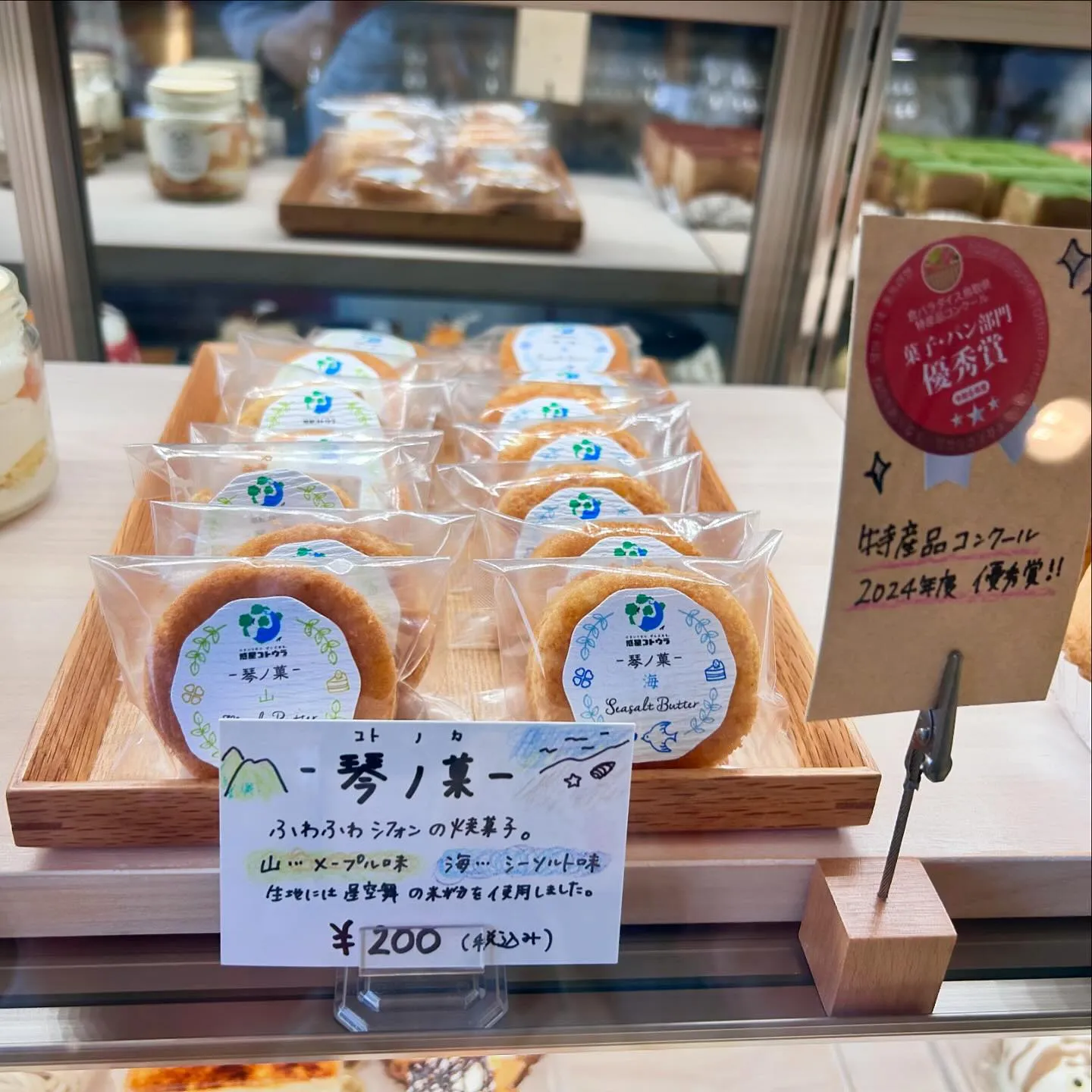 今日は琴浦町役場にてコーヒーフェスタ☕️!