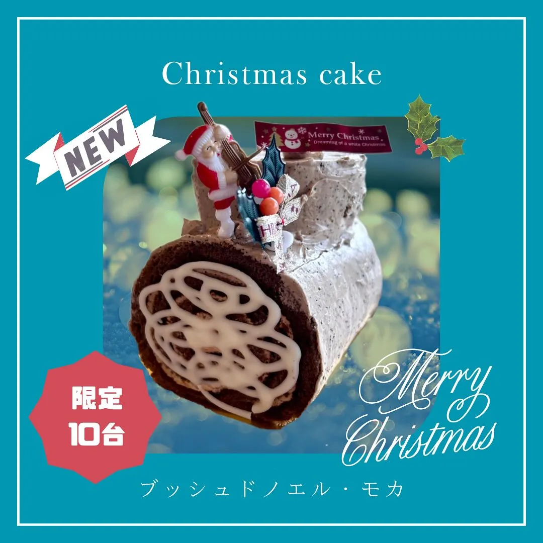 クリスマスケーキ紹介④