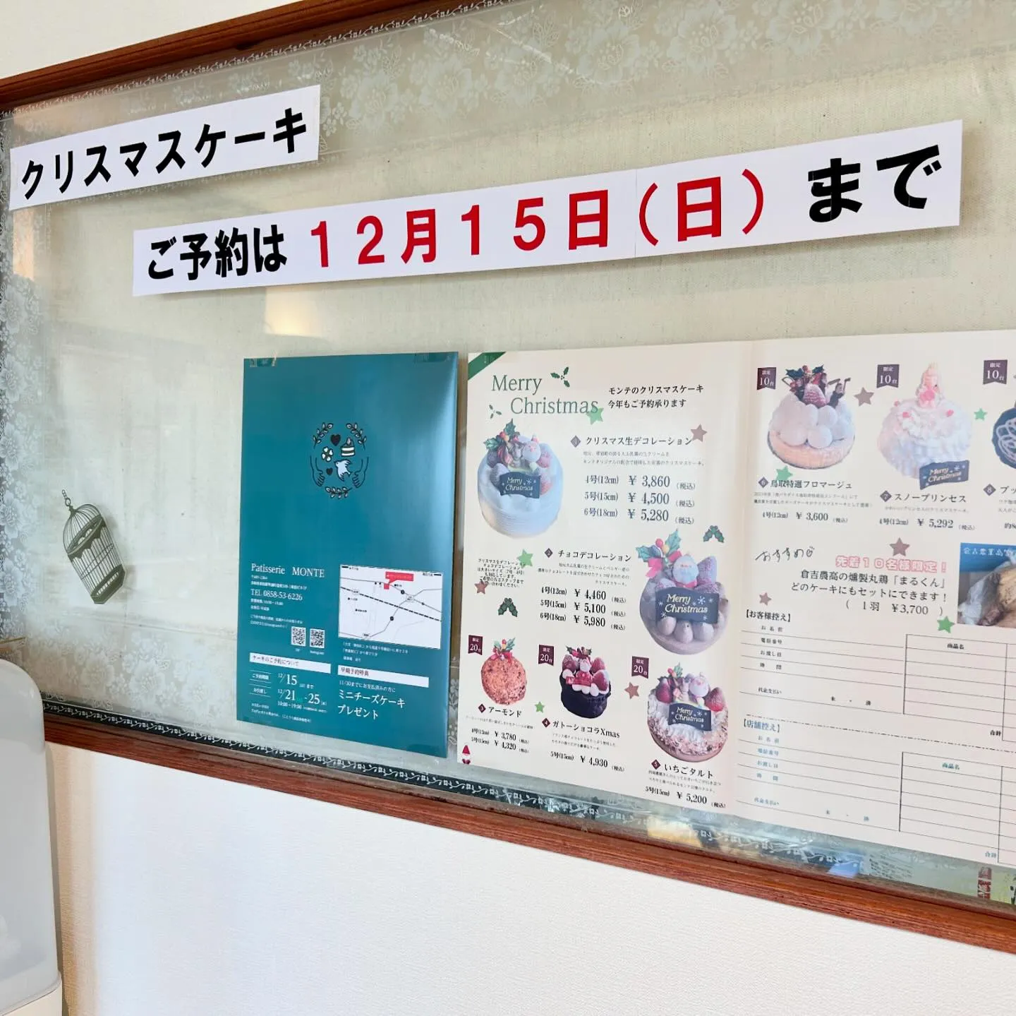 久々に店主こだわりのチーズケーキ、鳥取特選フロマージュが店頭...