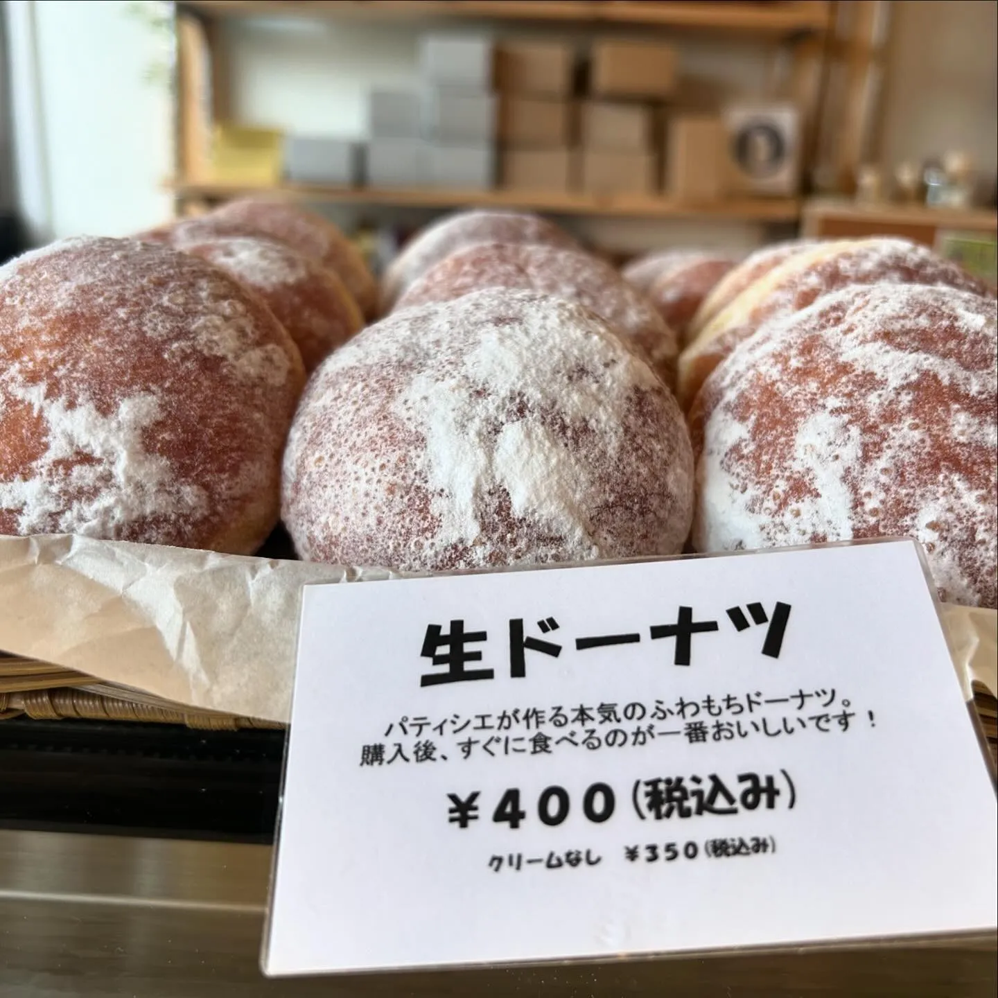 週末限定!ドリンクとドーナツorパンのセットメニューができま...