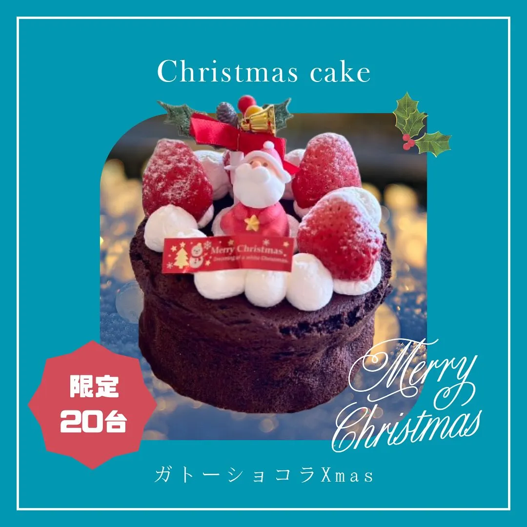 クリスマスケーキ紹介⑦