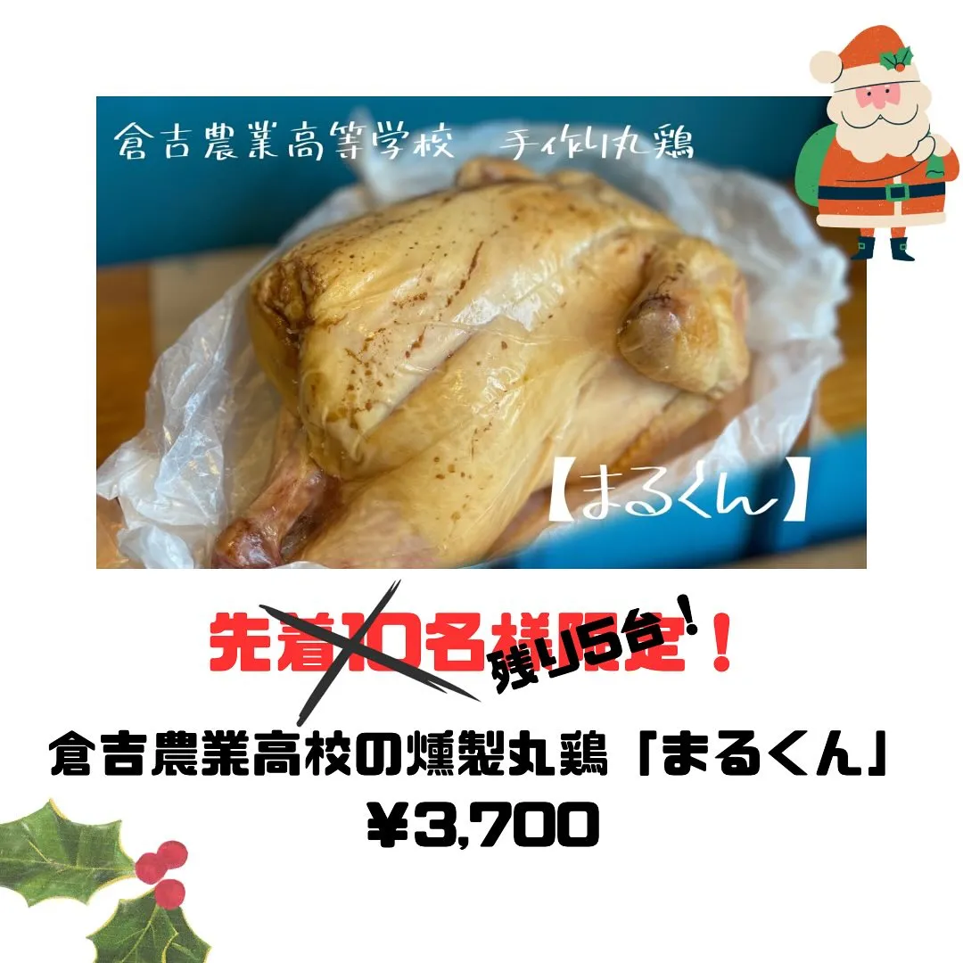 クリスマスケーキ紹介⑦