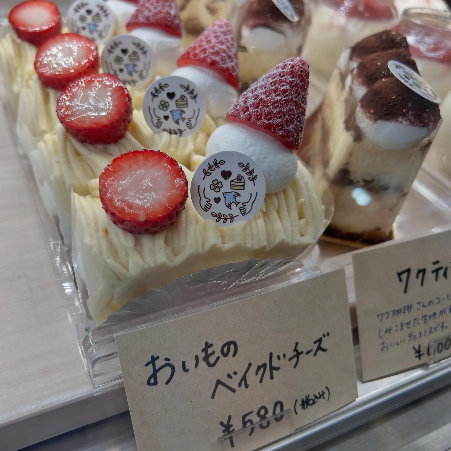 おいものベイクドチーズケーキ🧀