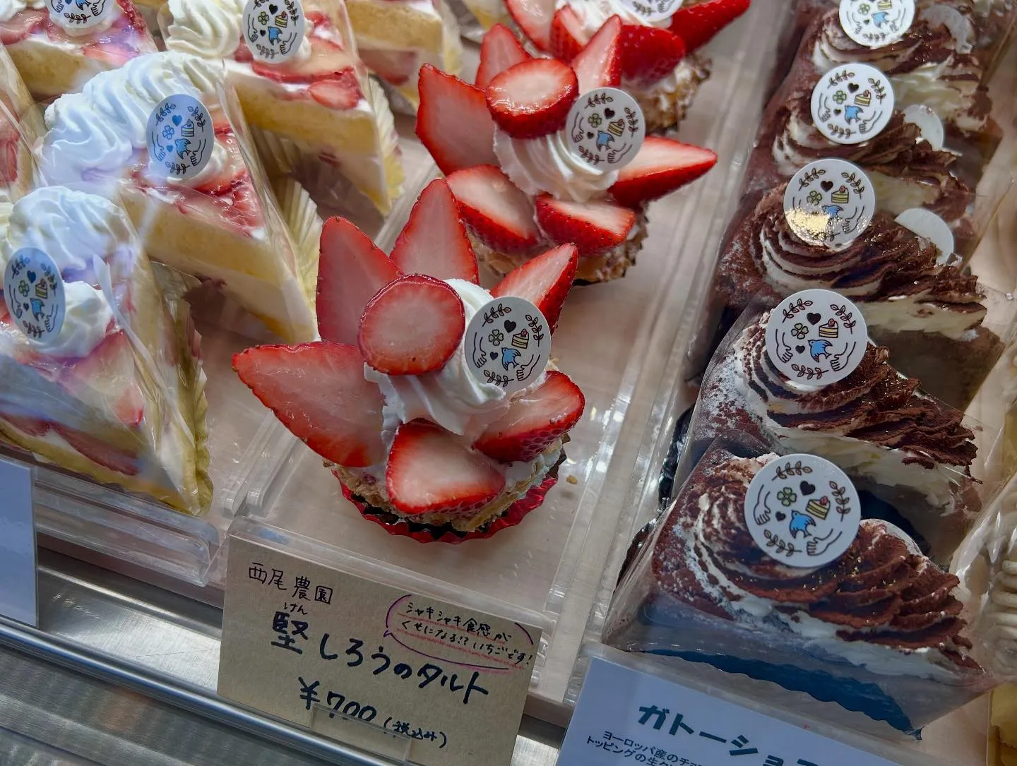 堅しろう🍓って何者!?