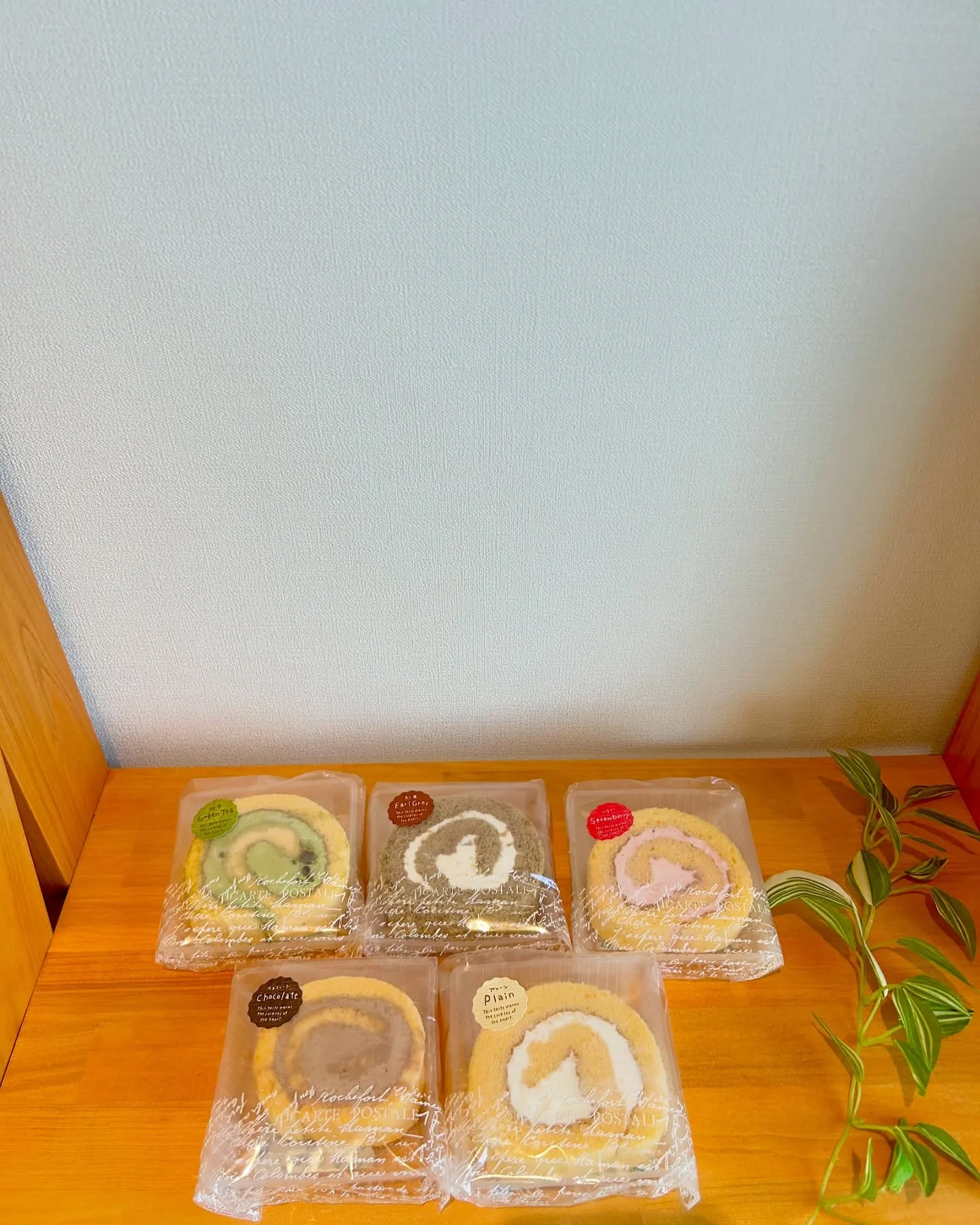節分にロールケーキはいかがでしょう