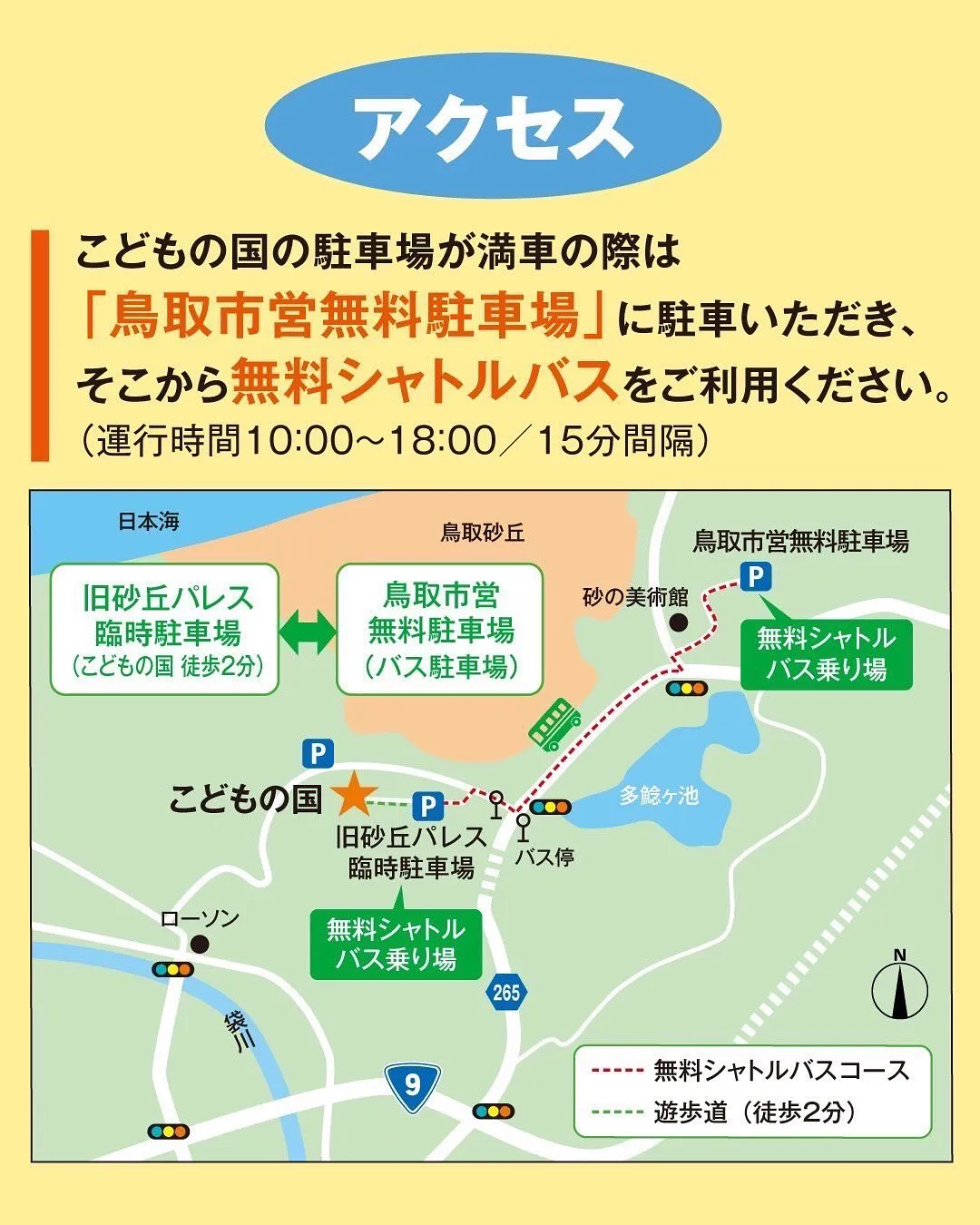 \ MARUCOLLA 出店 /